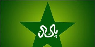 Pakistan Cricket Team